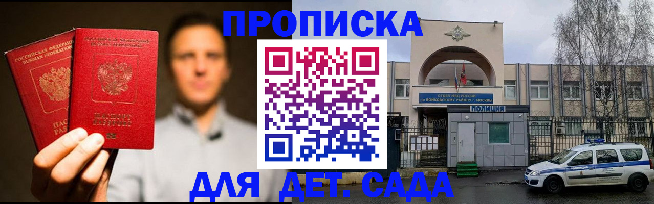 форма 3 в Забайкальском крае